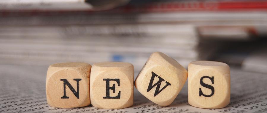 索泰服务器出现严重配置错误，导致用户售后等信息泄露